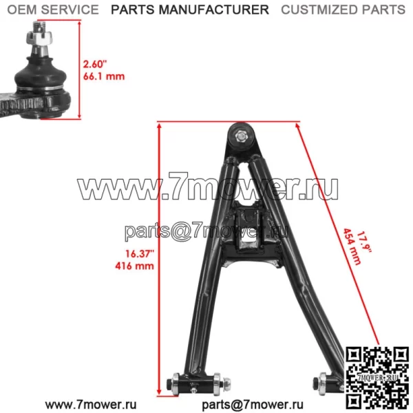 Передний нижний правый А-образный рычаг для Yamaha RAPTOR 700/700R YFM700R 2006-2023 гг. - Image 2