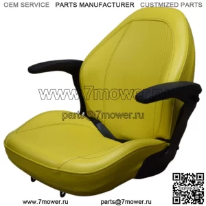 Сиденье для газонокосилки John Deere с подлокотниками, желтое LX288 LX289 X300 X300R X304 X320