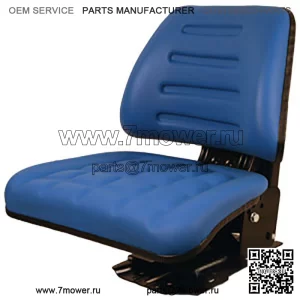 Синее сиденье с подвеской для трактора подходит для Ford 6600 6610 7000 7600 7610