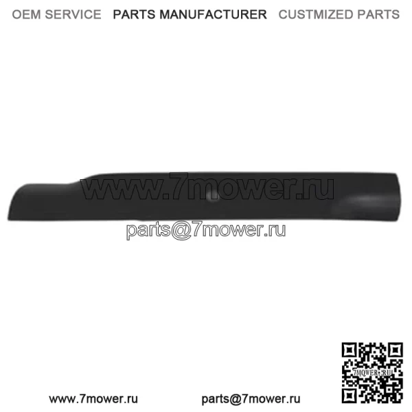 Оригинальное лезвие AYP SEARS HUSQVARNA OEM, 18 футов, артикул № 539100341