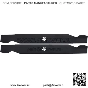 Лезвия косилки  6125 для AYP Craftsman Husqvarna Poulan длиной 21 дюйм