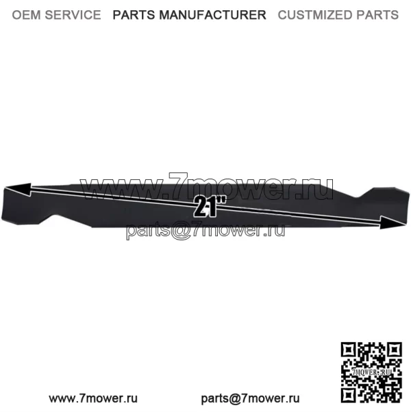 Лезвия косилки  6125 для AYP Craftsman Husqvarna Poulan длиной 21 дюйм - Image 3