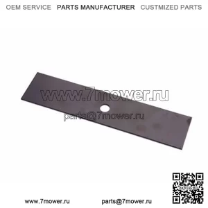 Оригинальное лезвие для обрезки Ariens — 9,0 x 2,0 Вт, артикул № 03789800