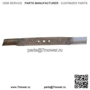 Нож BOLENS COWER DECK 175-1965 1751965 1751965A 20,5" L