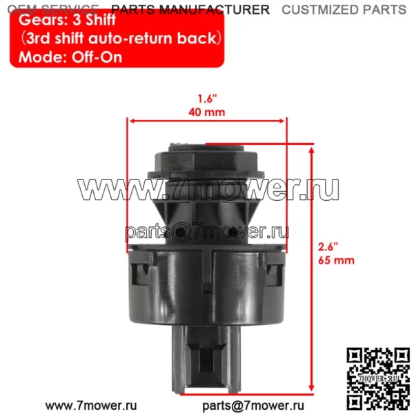 Замок зажигания для Arctic Cat ZR 3000 / ZR 7000 / ZR 9000 129 137 2019-2021 (для: Arctic Cat) - Image 2