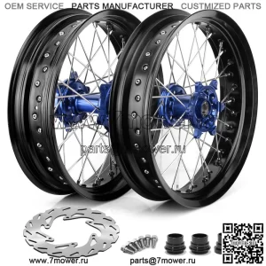 Комплект алюминиевых колесных дисков для мотоцикла Dirt Bike для Beta RR / RR Race Edition / RR-S / Xtrainer 2020-2023
