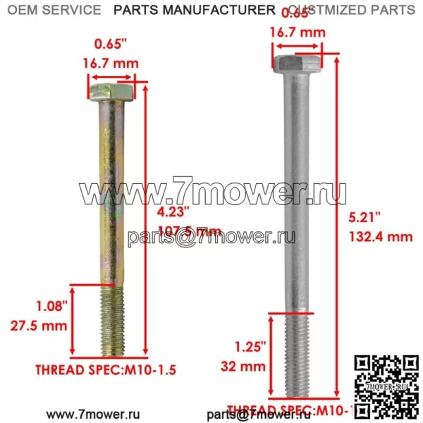 126-2928 99-2842 109-9851 1-603321 Болт колеса деки для Exmark John Deere - Image 2