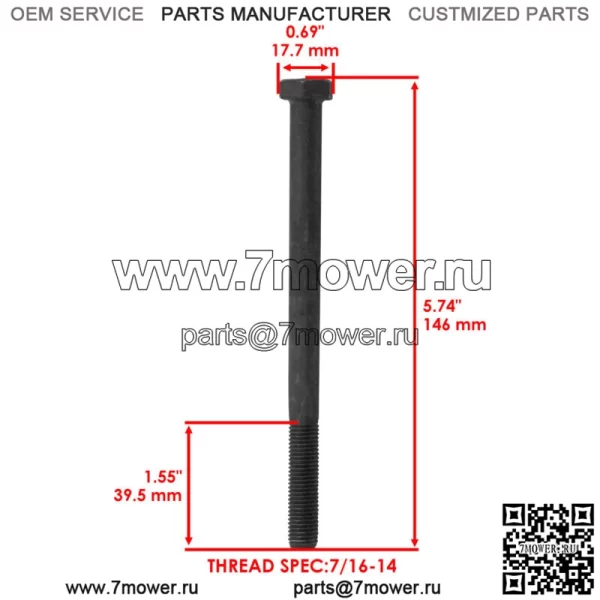Болт заднего рычага управления для Polaris RZR S4 1000 16-21 / S 4 900 15-21 / 7519897 - Image 3