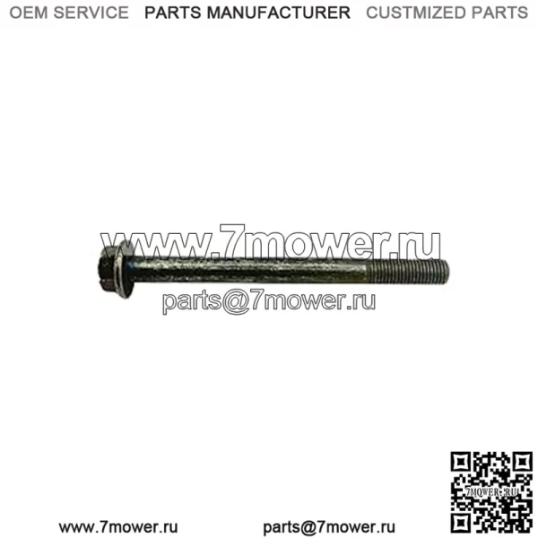 Винт для квадроцикла Polaris, оригинальная деталь OEM 7519365, кол-во 1