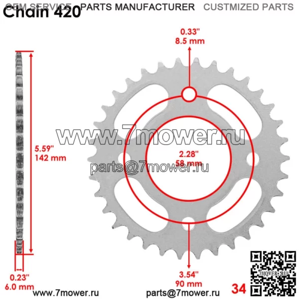 Приводная цепь и звездочки для Honda Grom 125 MSX125 2014-2020 420 Pitch 122 Links - Image 3
