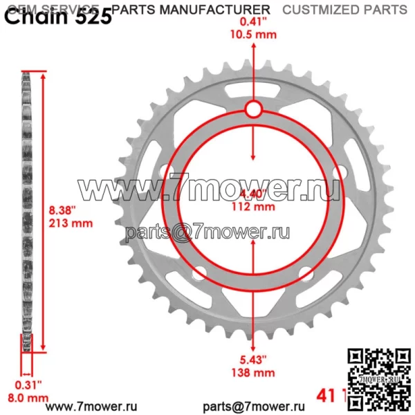 94582-40114-00 2CR-25441-00-00 Приводная цепь и звездочки для Yamaha 525 Шаг 120 - Image 3
