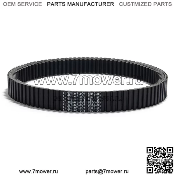 Ремень сцепления привода квадроцикла UTV 0823-013 для Arctic Cat 500 550 650 700 / Alterra 550 570 700 / Prowler 550 650 700 / XR 550 700 / VLX 700 - Image 2