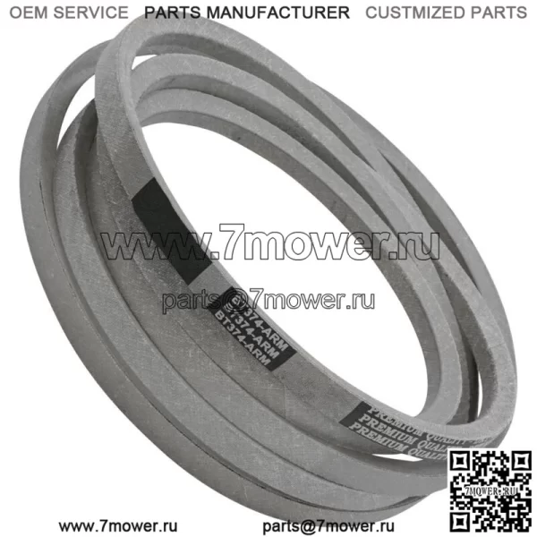 754-04329A 954-04329A 954-04329 Ремень из арамида для газонокосилки MTD Cub Cadet - Image 2