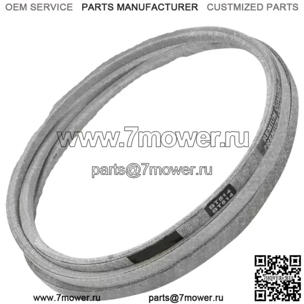 Ремень Powerflow для John Deere X738 X739 X740 X744 X748 X749 X750 X754