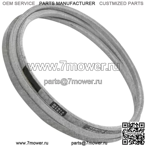 Ремень Powerflow для John Deere X738 X739 X740 X744 X748 X749 X750 X754 - Image 3