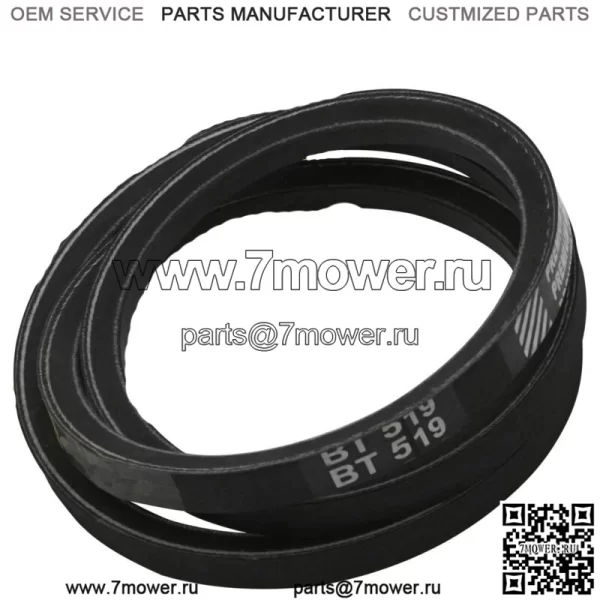 1-653283 E653283 Ремень приводного насоса для Toro Z100 Z147 Z149 Z150 Z Master