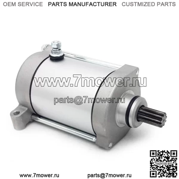 Стартер для Yamaha Grizzly 400 2007-2008 / Grizzly 450 2007-2010 / Grizzly 660 2002-2008 - Image 2