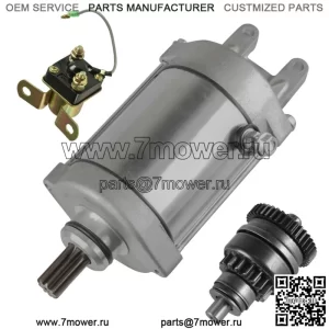 Стартер и привод для двигателя Polaris Xpedition 425 425Cc 2000-2002 Реле соленоида (для: Polaris)