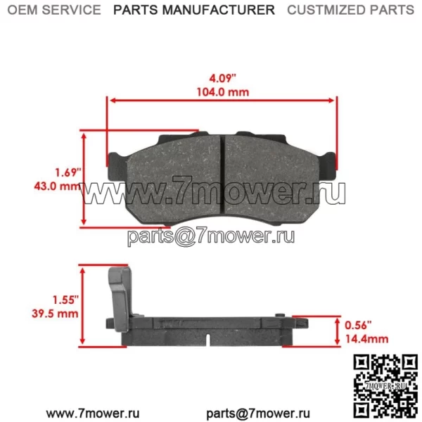 Передние тормозные колодки для Honda Pioneer 500 SXS500M2 2015-2023 - Image 2