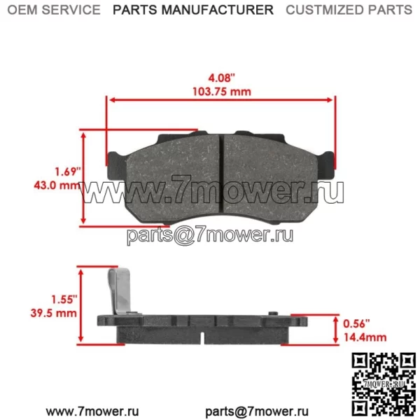 Передние тормозные колодки для Honda Pioneer 500 SXS500M2 2015-2023 - Image 3