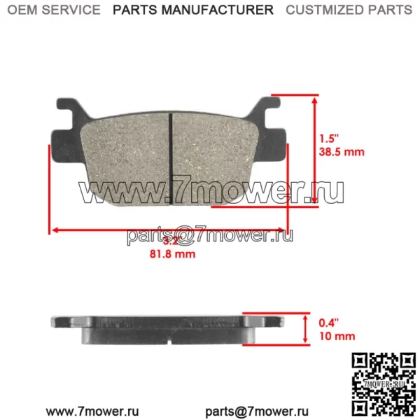 для Honda TRX500 Fe Fpe Foreman 4X4 2005-2011 Передние и задние тормозные колодки - Image 3