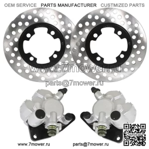 Передние тормозные суппорты + тормозные роторы для Yamaha Grizzly 350 YFM350G 2007-2012 НОВЫЕ
