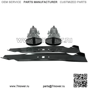Комплект лезвий шпинделя для Cub Cadet MTD Troy Bilt 46 дюймовая дека LT2000 LT2500 LTX1046 Horse XP TB2246