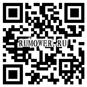 rumower PARTS